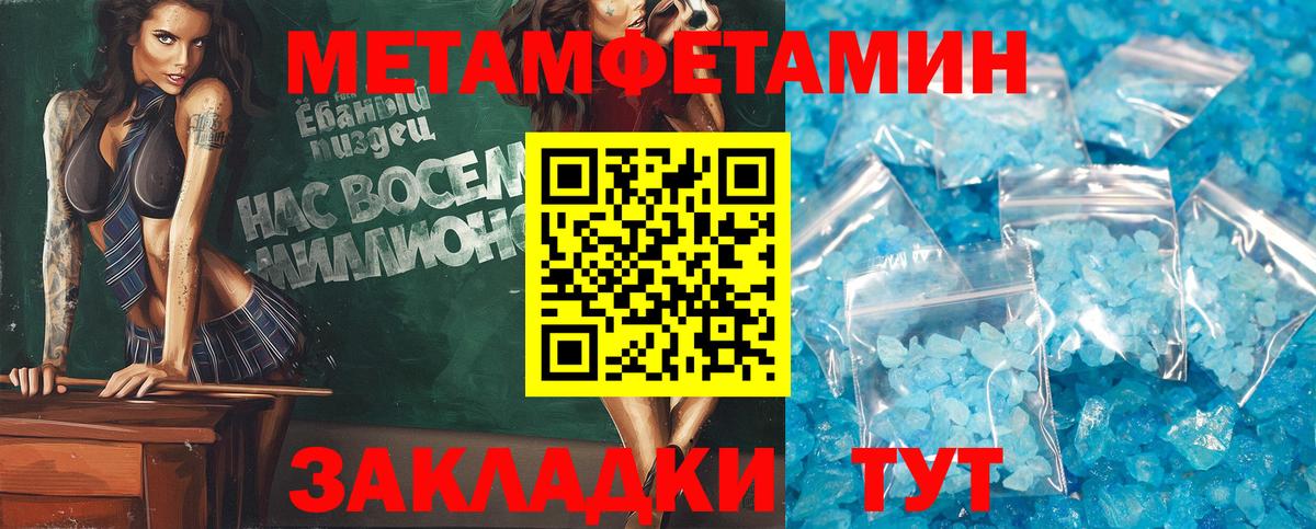 АМФЕТАМИН 98%  АМФ  Артём  Вход с VPN 
