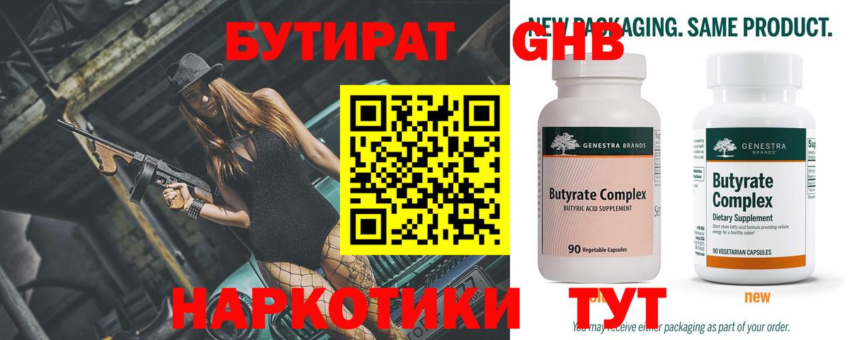 Артём  Лсд 25  МЕФ   Alpha-PVP СОЛЬ кристаллы  Мефедрон  КОКАИН  Вход с VPN  Бошки Шишки 