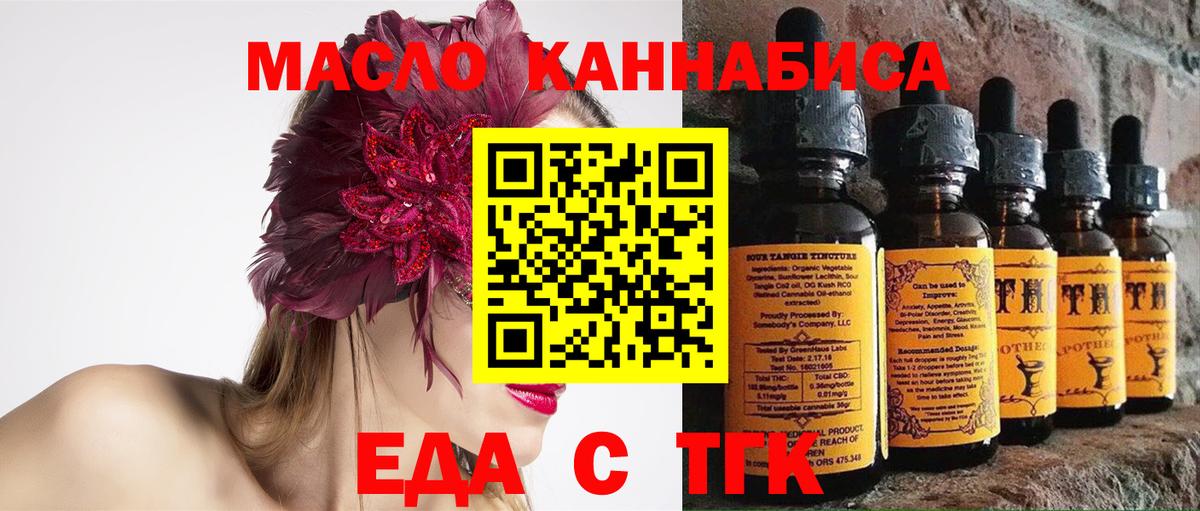 Canna-Cookies конопля Артём