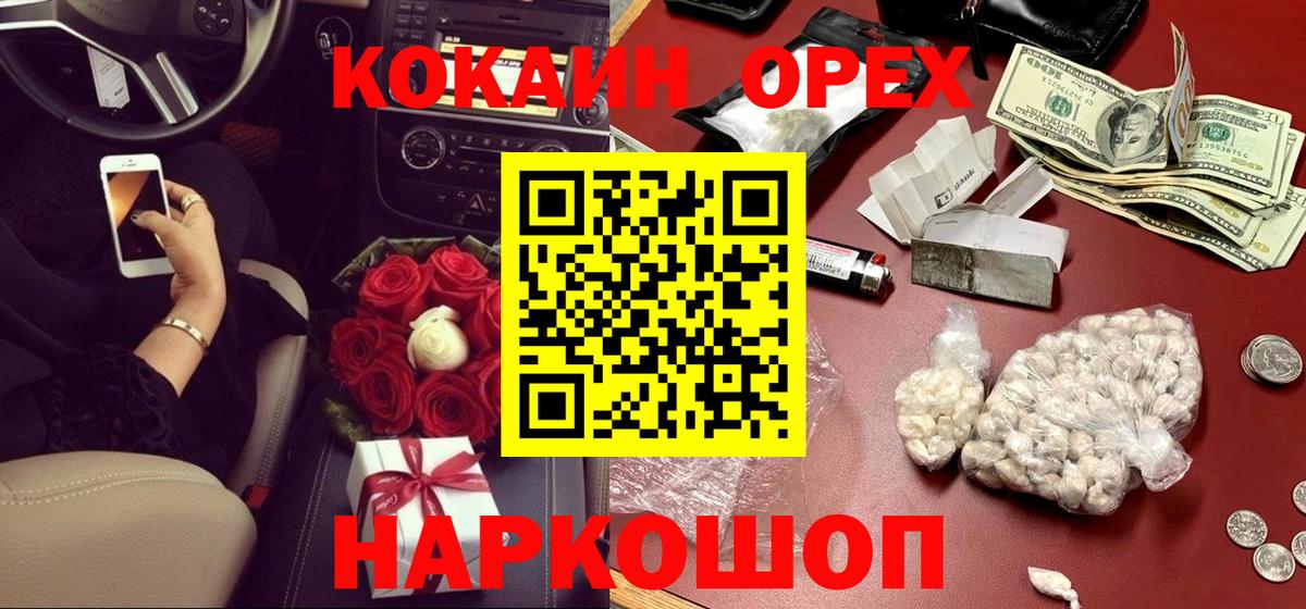 Cocaine VHQ  Cocaine Боливия  Артём 