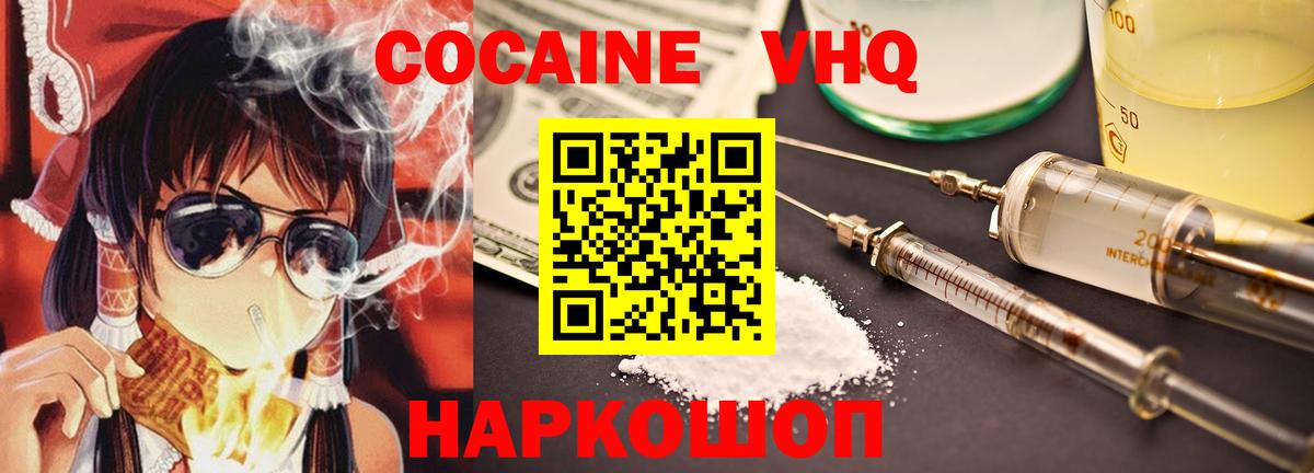 Cocaine 98% Артём