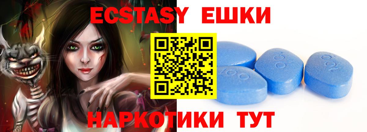 ЭКСТАЗИ диски Артём