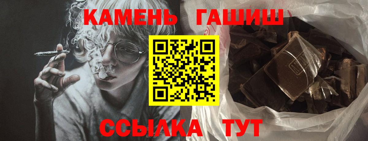 ГАШ AMNESIA HAZE  Артём 