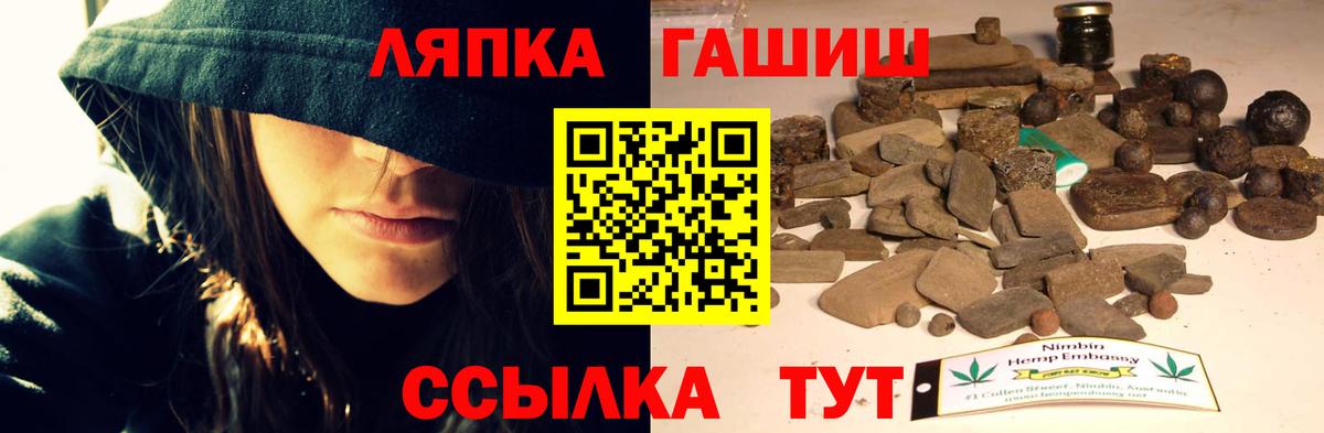 ГАШ Изолятор Артём