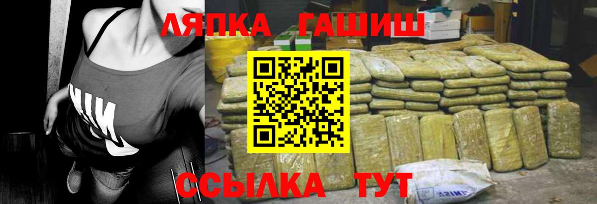 ГАШ hashish Артём