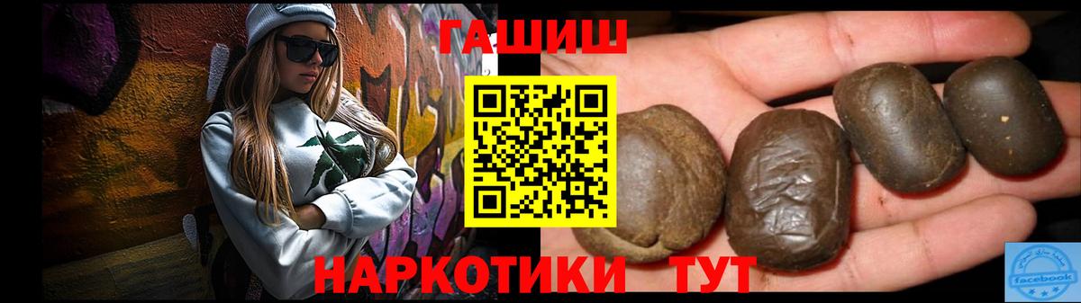 Артём  ГАШИШ гарик  Вход с VPN  ГАШ  ГАШИШ Изолятор 