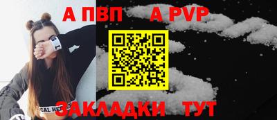 амфетамин Апрелевка