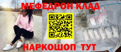 тгк Апшеронск