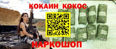 тгк Апшеронск
