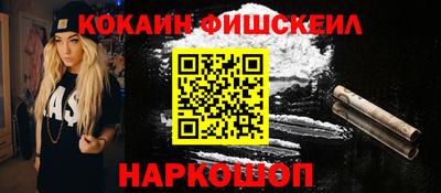 тгк Апшеронск