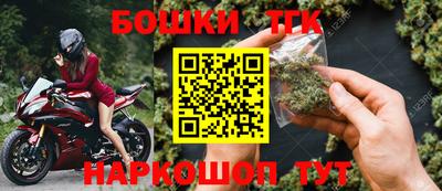 наркотики Абакан