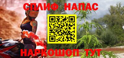 тгк Апшеронск