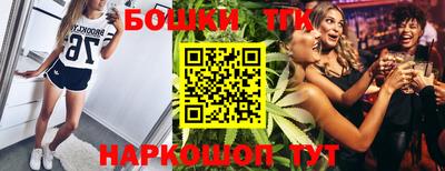 тгк Апшеронск