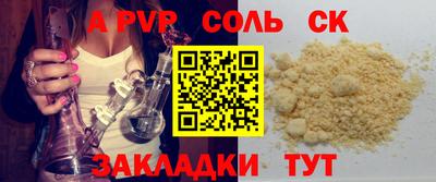 jwh Аргун