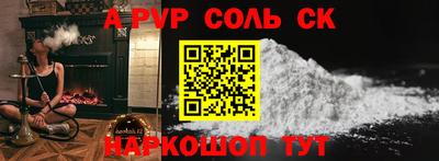 тгк Апшеронск