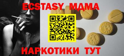 амфетамин Апрелевка