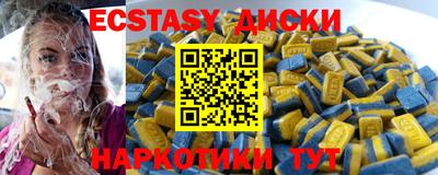 тгк Апшеронск