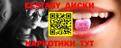 тгк Апшеронск