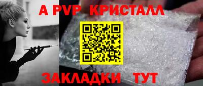 jwh Аргун