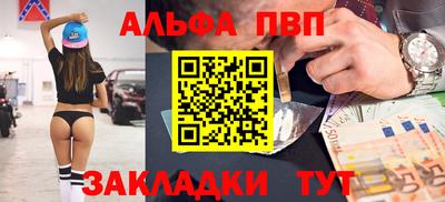 наркотики Абакан