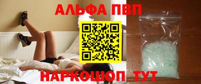 амфетамин Апрелевка