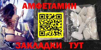 тгк Апшеронск