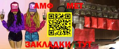 тгк Апшеронск