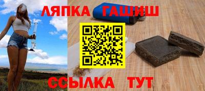 тгк Апшеронск