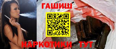 тгк Апшеронск