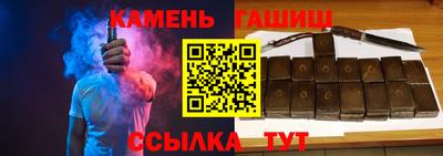 амфетамин Апрелевка