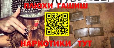 амфетамин Апрелевка