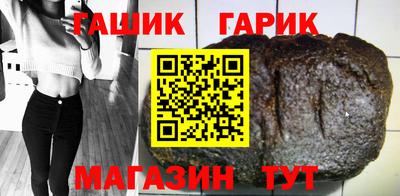 герыч Абинск