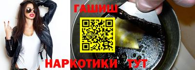 наркотики Абакан