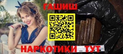 амфетамин Апрелевка