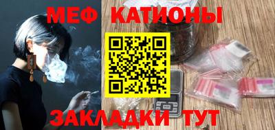 герыч Абинск