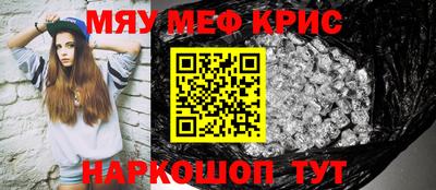 тгк Апшеронск