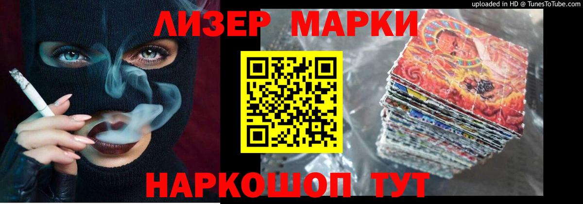 LSD-25 экстази кислота  Вход с VPN  Артём  Лсд 25 экстази  Лсд 25 экстази кислота 