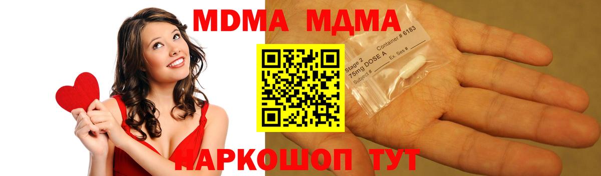 MDMA VHQ Артём