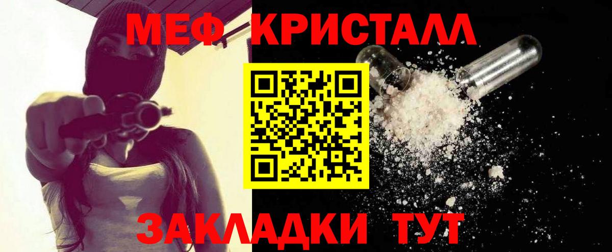 Артём  Меф  Вход с VPN  Меф 4 MMC  МЯУ-МЯУ 4 MMC  МЯУ-МЯУ 