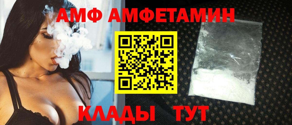 Первитин винт  Первитин винт  Вход с VPN  Артём 