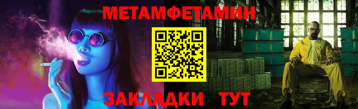 Амфетамин Артём