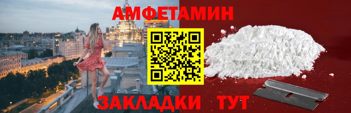 Первитин Methamphetamine Артём