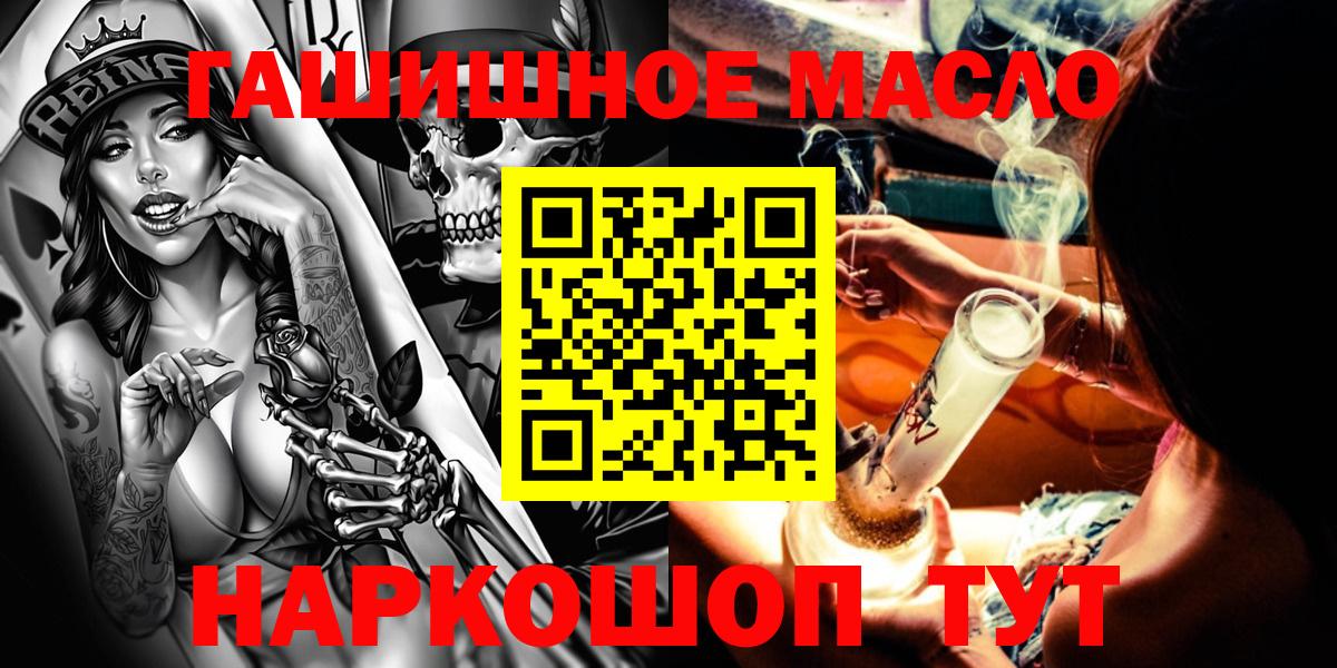 ТГК Wax  Артём  Дистиллят ТГК вейп 