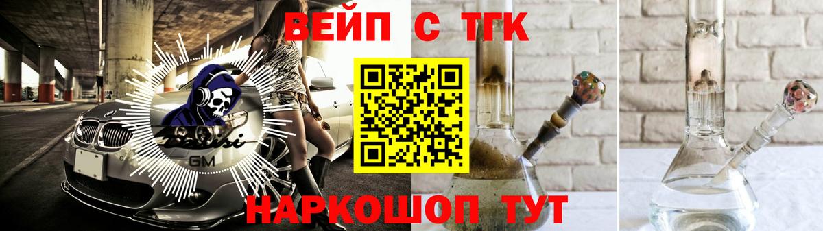 Артём  Дистиллят ТГК THC oil  Дистиллят ТГК концентрат  Вход с VPN 