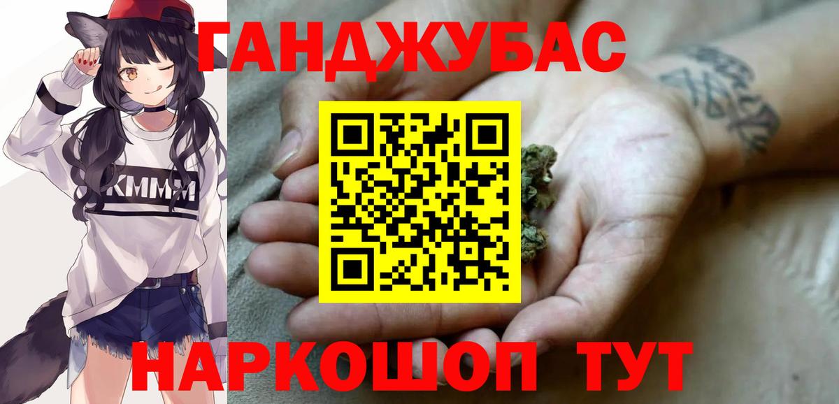 Конопля семена  Каннабис OG Kush  Артём  Бошки Шишки MAZAR  Вход с VPN  Каннабис LSD WEED 