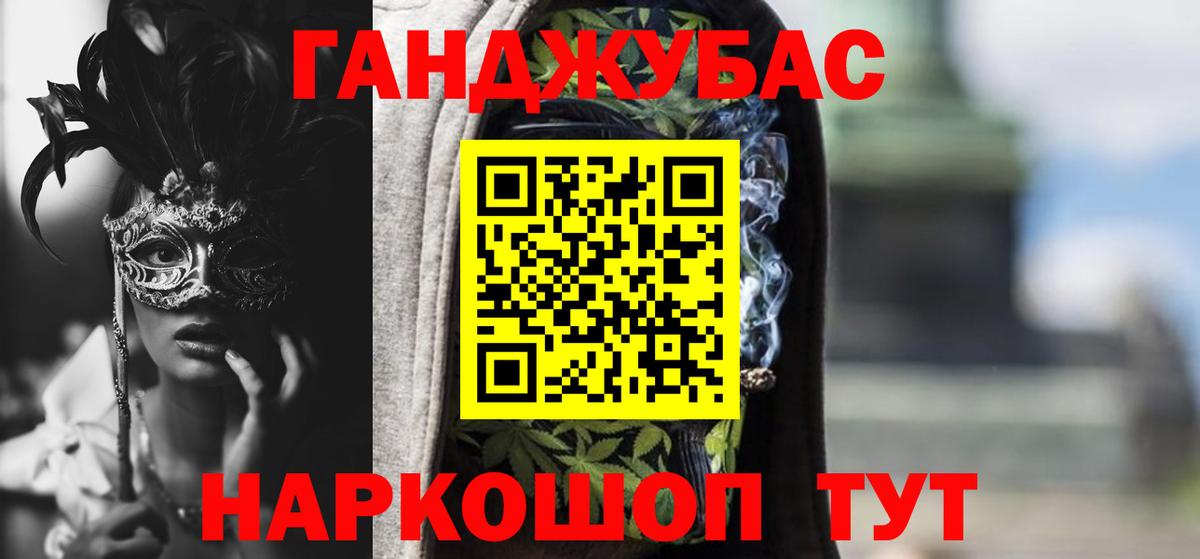 МАРИХУАНА Bruce Banner Артём