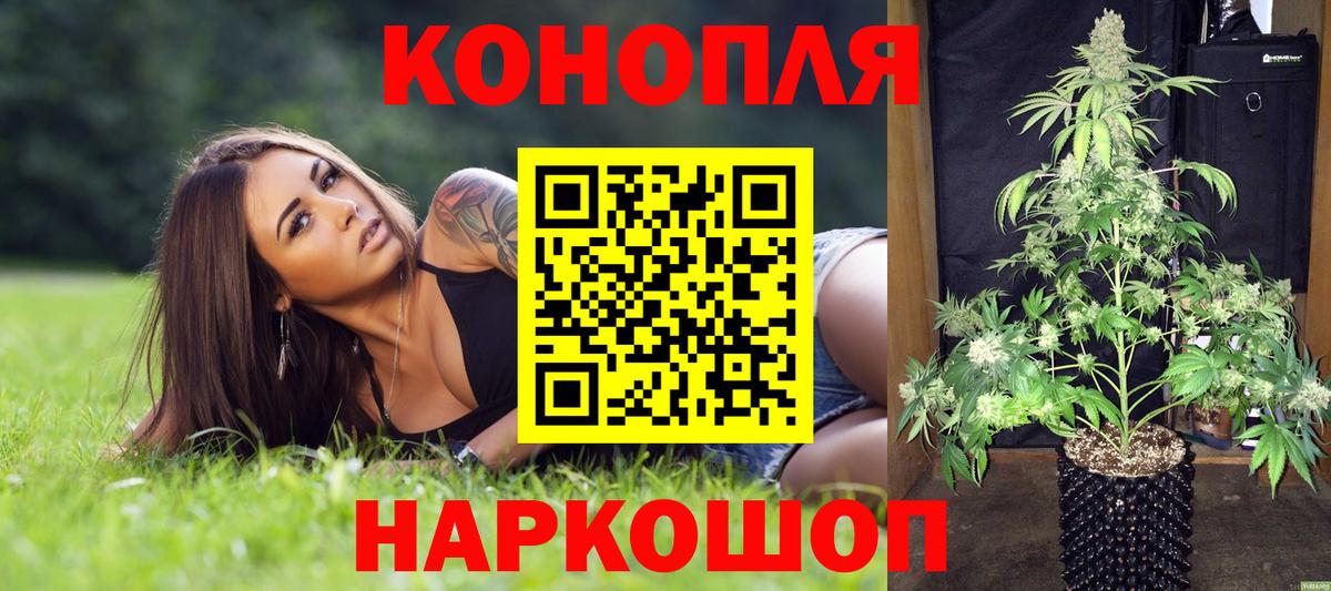 Канабис Bruce Banner  Бошки Шишки VHQ  Артём  МАРИХУАНА THC 21% 